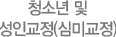 û�ҳ� �� ���α���(�ɹ̱���)