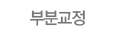 �κб���
